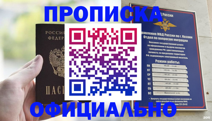 форма 3 в Вельске